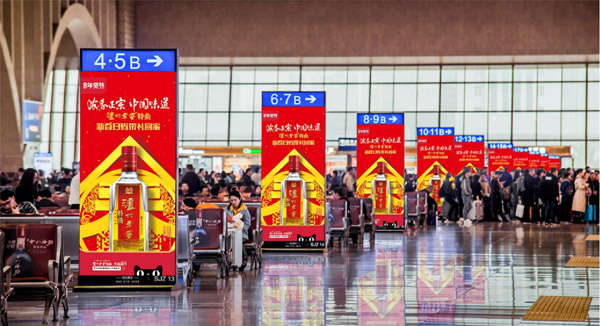 5全国高铁媒体网络